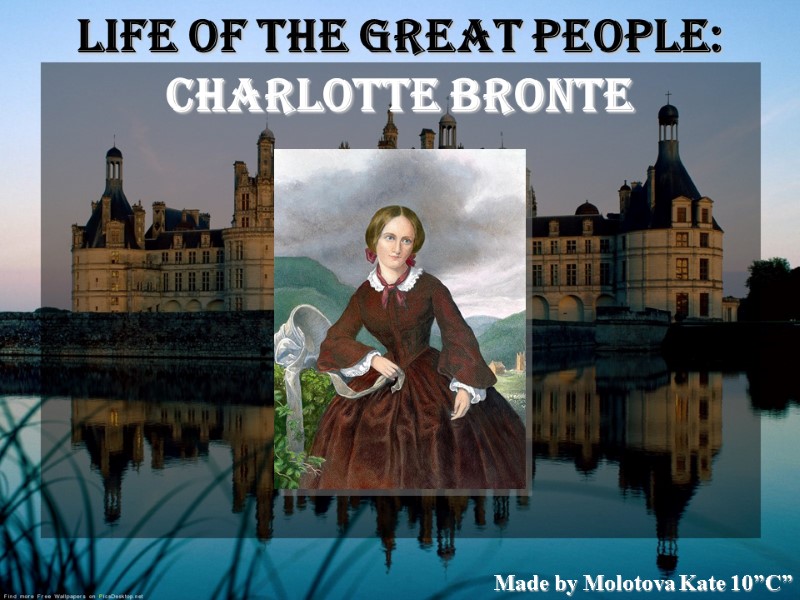 Life of the Great People: Charlotte Bronte Made by Molotova Kate 10”C”